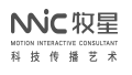 深圳市牧星策劃設(shè)計有限公司微信