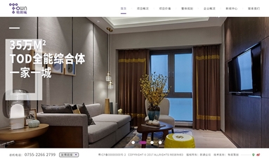 深圳市牧星策劃設(shè)計(jì)有限公司 深圳網(wǎng)站設(shè)計(jì)貴么？小公司值得投資網(wǎng)站建設(shè)么？