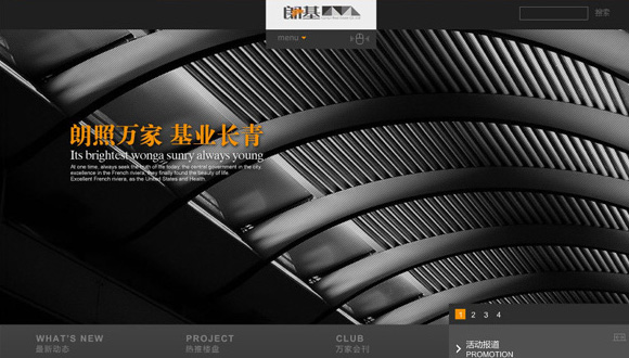深圳市牧星策劃設(shè)計(jì)有限公司朗基地產(chǎn)—首頁