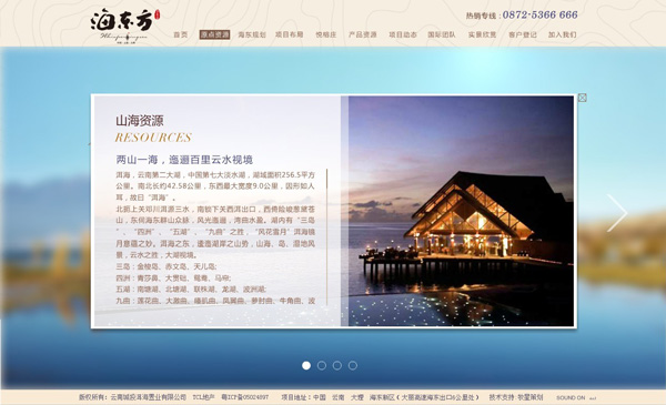 深圳市牧星策劃設(shè)計有限公司原點資源