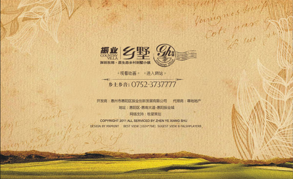 深圳市牧星策劃設(shè)計(jì)有限公司定格畫面