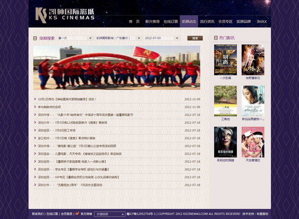 深圳市牧星策劃設(shè)計有限公司