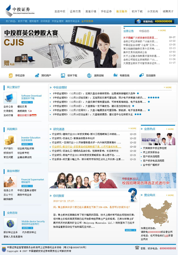 深圳市牧星策劃設計有限公司首頁