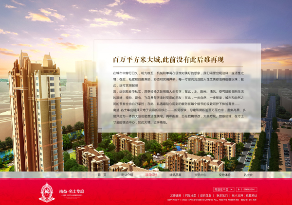 深圳市牧星策劃設(shè)計(jì)有限公司項(xiàng)目介紹