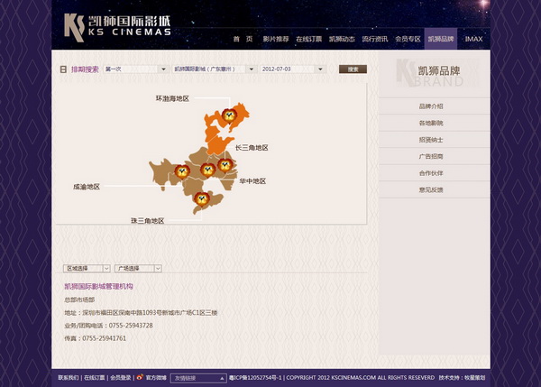 深圳市牧星策劃設(shè)計有限公司