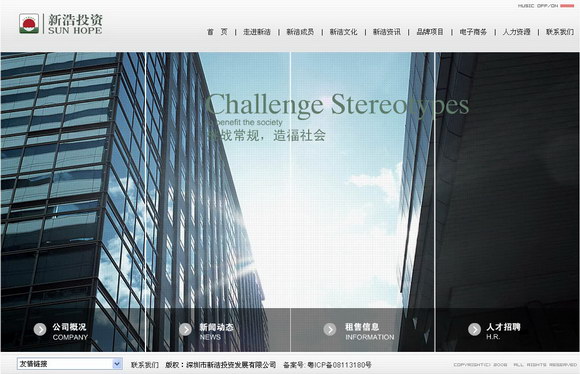 深圳市牧星策劃設(shè)計有限公司首頁