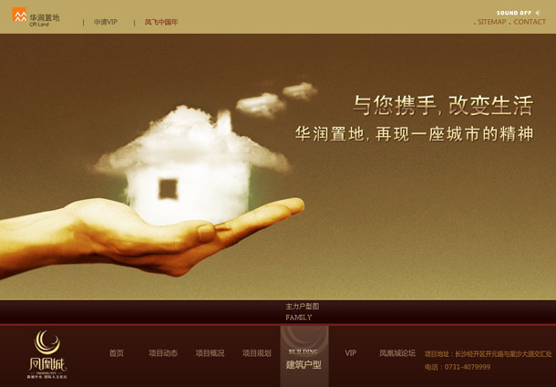 深圳市牧星策劃設(shè)計(jì)有限公司鳳凰城項(xiàng)目網(wǎng)站 建筑戶型