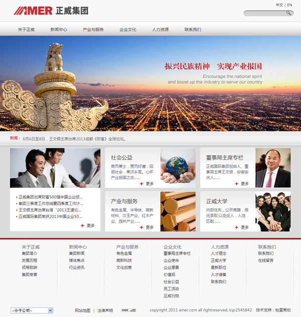 深圳市牧星策劃設(shè)計(jì)有限公司首頁