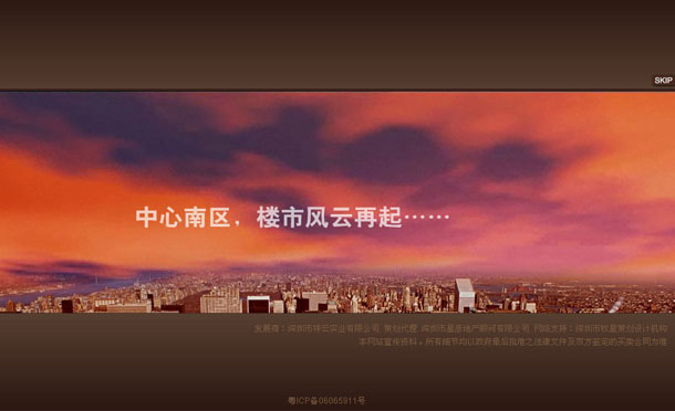 深圳市牧星策劃設(shè)計(jì)有限公司片頭