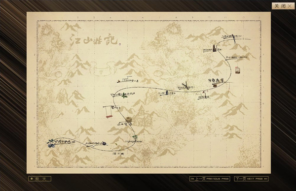 深圳市牧星策劃設(shè)計(jì)有限公司樓書(shū)