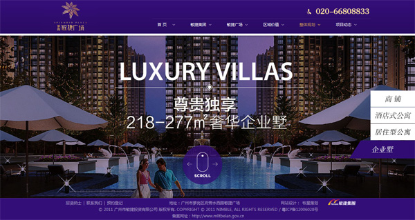 深圳市牧星策劃設(shè)計(jì)有限公司整體規(guī)劃