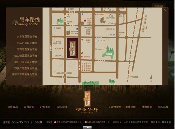 深圳市牧星策劃設(shè)計(jì)有限公司網(wǎng)站圖片展示5