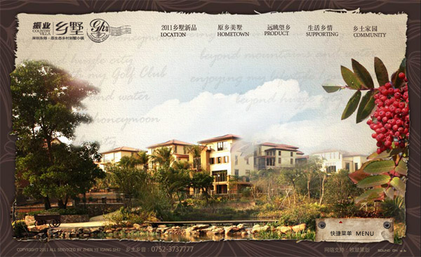 深圳市牧星策劃設(shè)計(jì)有限公司首頁