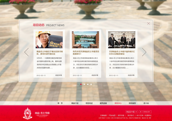 深圳市牧星策劃設(shè)計(jì)有限公司項(xiàng)目動態(tài)