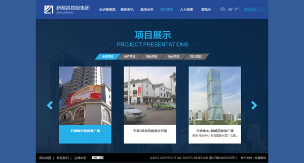 深圳市牧星策劃設(shè)計有限公司項目展示