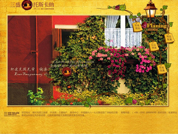 深圳市牧星策劃設(shè)計(jì)有限公司三盛.托斯卡納—項(xiàng)目規(guī)劃