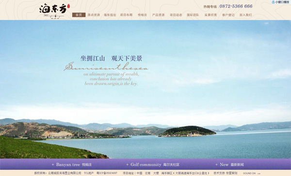 深圳市牧星策劃設(shè)計有限公司首頁
