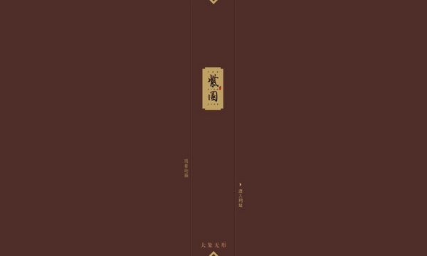 深圳市牧星策劃設(shè)計(jì)有限公司