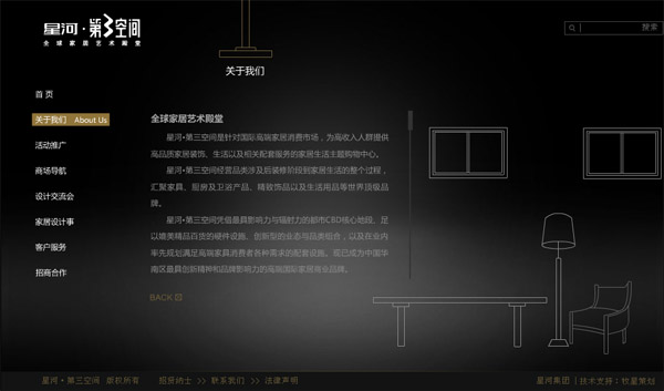 深圳市牧星策劃設(shè)計(jì)有限公司關(guān)于我們