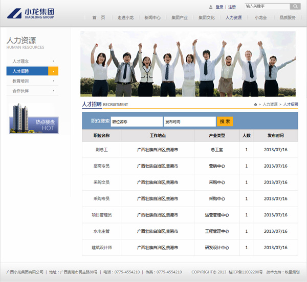 深圳市牧星策劃設(shè)計(jì)有限公司人才招聘
