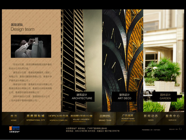 深圳市牧星策劃設(shè)計有限公司品牌團隊