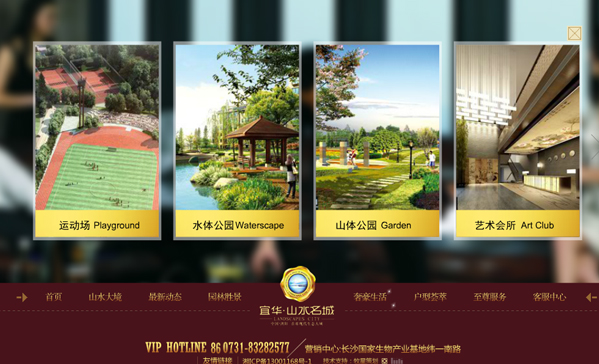 深圳市牧星策劃設(shè)計(jì)有限公司內(nèi)頁(yè)