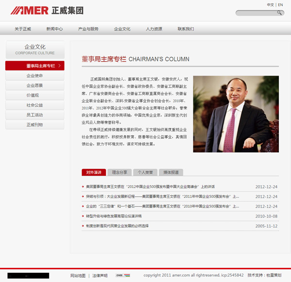 深圳市牧星策劃設(shè)計(jì)有限公司培訓(xùn)體系