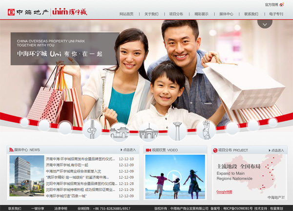 深圳市牧星策劃設(shè)計(jì)有限公司首頁(yè) 