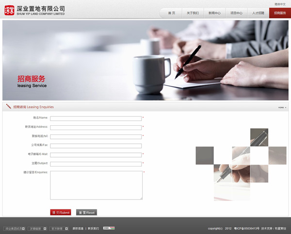 深圳市牧星策劃設(shè)計有限公司招商服務(wù)