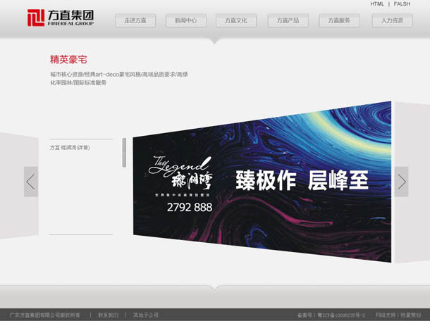 深圳市牧星策劃設(shè)計有限公司方直產(chǎn)品
