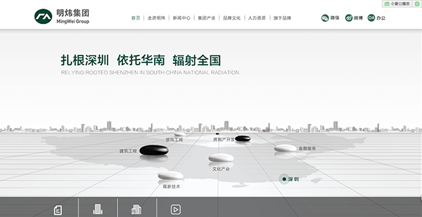深圳市牧星策劃設(shè)計(jì)有限公司首頁