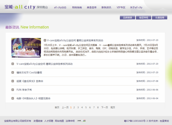 深圳市牧星策劃設(shè)計有限公司