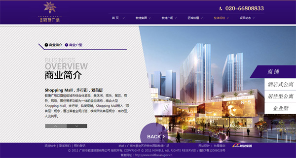 深圳市牧星策劃設(shè)計(jì)有限公司區(qū)域價(jià)值