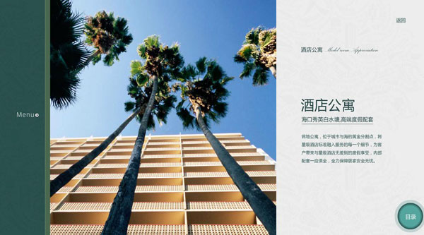 深圳市牧星策劃設(shè)計有限公司