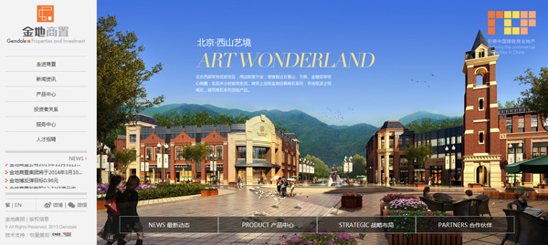 深圳市牧星策劃設(shè)計(jì)有限公司