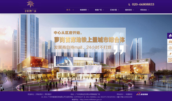 深圳市牧星策劃設(shè)計(jì)有限公司首頁
