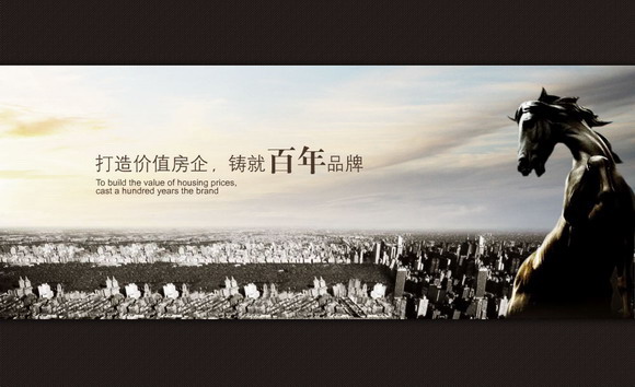 深圳市牧星策劃設(shè)計有限公司片頭