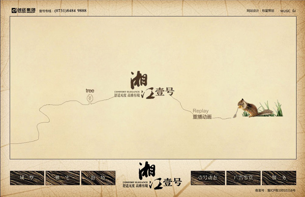 深圳市牧星策劃設(shè)計(jì)有限公司生活方式
