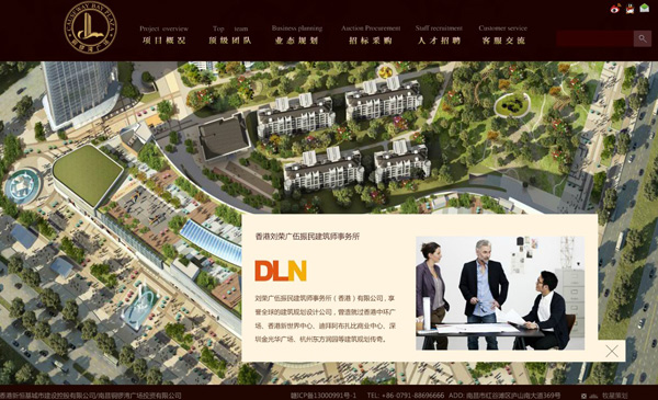 深圳市牧星策劃設(shè)計有限公司內(nèi)頁