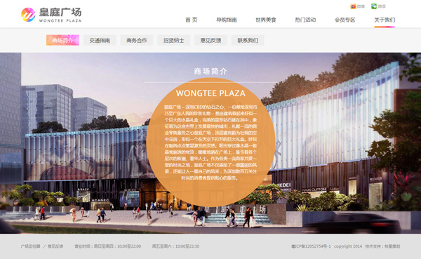 深圳市牧星策劃設(shè)計(jì)有限公司關(guān)于我們