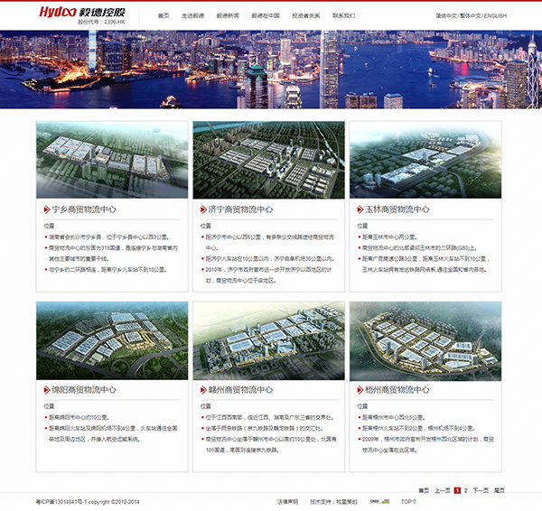 深圳市牧星策劃設(shè)計(jì)有限公司毅德在中國