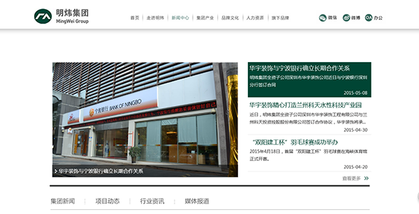 深圳市牧星策劃設(shè)計(jì)有限公司新聞中心