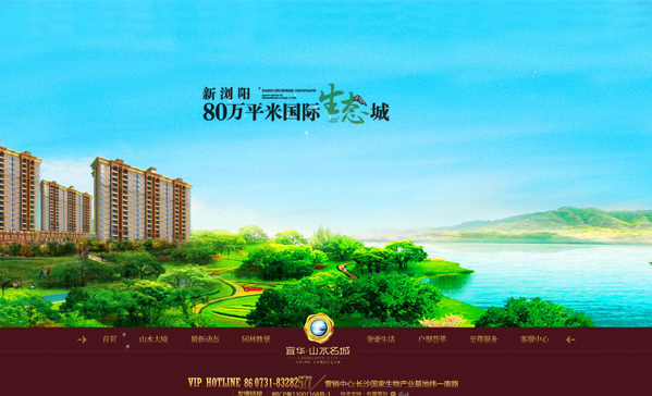 深圳市牧星策劃設(shè)計(jì)有限公司首頁(yè)