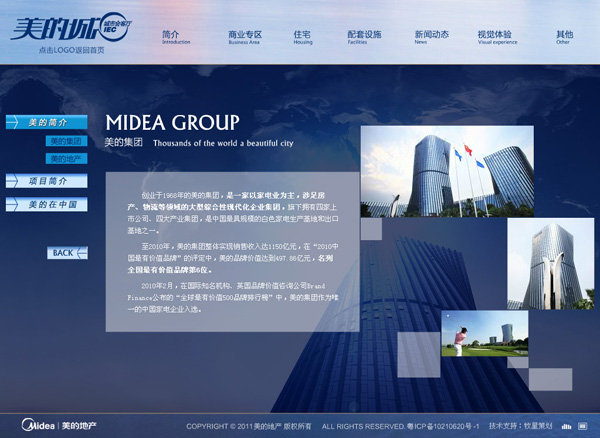 深圳市牧星策劃設(shè)計(jì)有限公司簡介