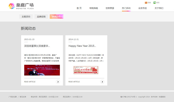 深圳市牧星策劃設(shè)計(jì)有限公司新聞動(dòng)態(tài)