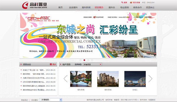 深圳市牧星策劃設(shè)計(jì)有限公司