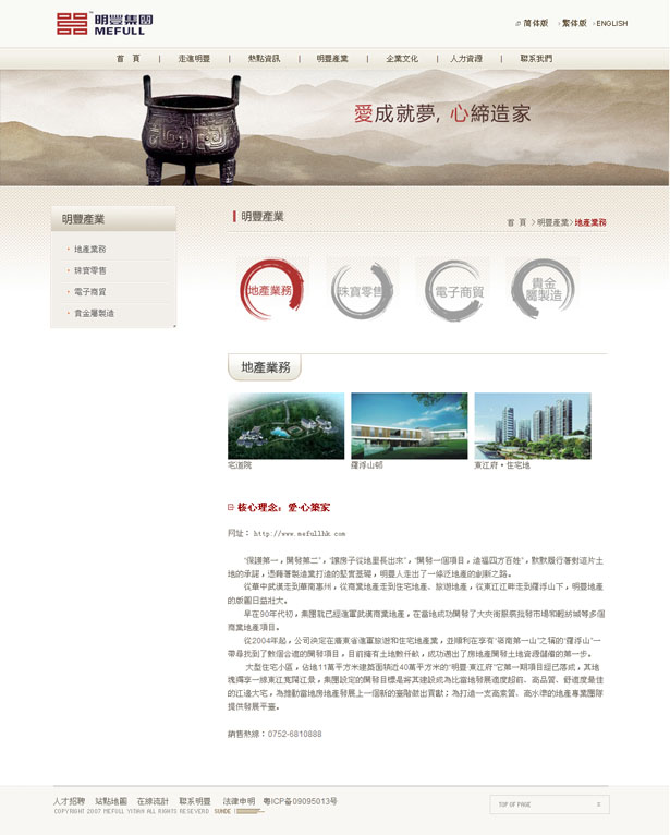 深圳市牧星策劃設(shè)計(jì)有限公司明豐產(chǎn)業(yè)