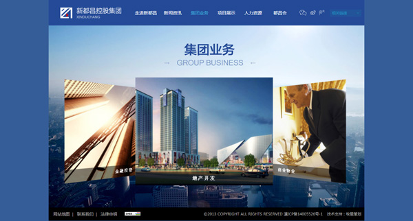 深圳市牧星策劃設(shè)計有限公司集團業(yè)務(wù)
