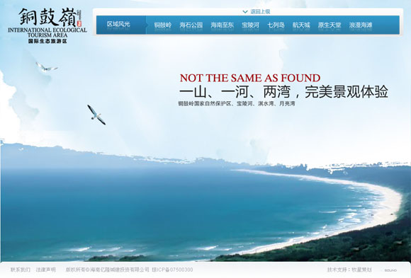 深圳市牧星策劃設(shè)計(jì)有限公司區(qū)域風(fēng)光