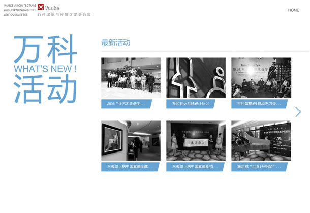 深圳市牧星策劃設(shè)計(jì)有限公司